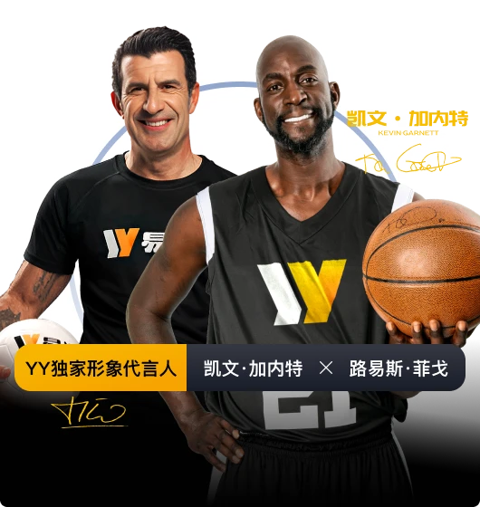 易游体育频道图示